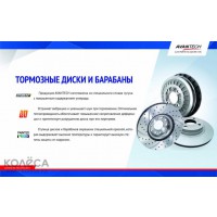 Диски тормозные передние 2шт(ПАРА) J10E 296x26  5 отв