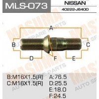 Шпилька колесная F22,F23,F24,